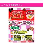 ヒメ日記 2026/02/16 12:42 投稿 ゆりな ていくぷらいど.学園