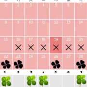 ヒメ日記 2026/02/19 12:32 投稿 ゆりな ていくぷらいど.学園