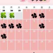 ヒメ日記 2026/03/28 12:30 投稿 ゆりな ていくぷらいど.学園