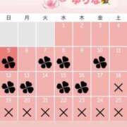 ヒメ日記 2026/04/07 18:30 投稿 ゆりな ていくぷらいど.学園