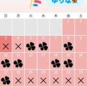 ヒメ日記 2026/05/03 22:08 投稿 ゆりな ていくぷらいど.学園