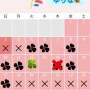 ヒメ日記 2026/05/07 12:35 投稿 ゆりな ていくぷらいど.学園