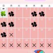 ヒメ日記 2026/05/30 12:32 投稿 ゆりな ていくぷらいど.学園
