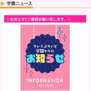 ヒメ日記 2026/07/02 14:32 投稿 ゆりな ていくぷらいど.学園