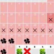 ゆりな 8・9月の登校予定表🏫 ていくぷらいど.学園