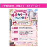 ヒメ日記 2026/09/16 12:30 投稿 ゆりな ていくぷらいど.学園