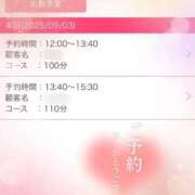 ヒメ日記 2025/09/03 11:48 投稿 あいら 桜sakura(名古屋)