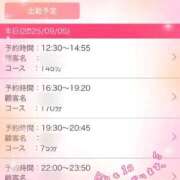 ヒメ日記 2025/09/05 12:38 投稿 あいら 桜sakura(名古屋)