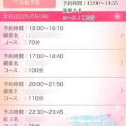 ヒメ日記 2025/09/06 19:58 投稿 あいら 桜sakura(名古屋)