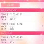 ヒメ日記 2025/10/02 22:58 投稿 あいら 桜sakura(名古屋)