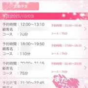 ヒメ日記 2025/10/04 18:18 投稿 あいら 桜sakura(名古屋)