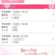 ヒメ日記 2025/10/29 02:15 投稿 あいら 桜sakura(名古屋)