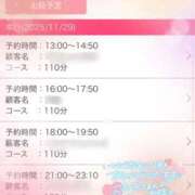 ヒメ日記 2025/11/29 15:59 投稿 あいら 桜sakura(名古屋)