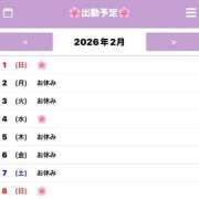 ヒメ日記 2026/01/29 15:45 投稿 あいら 桜sakura(名古屋)