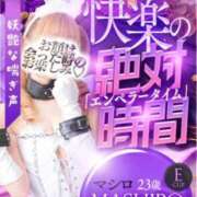 ヒメ日記 2025/11/15 14:34 投稿 マシロ【 超絶エロ大使♡】 ドＭなバニーちゃん小倉店