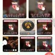 ヒメ日記 2026/01/24 06:45 投稿 マシロ【 超絶エロ大使♡】 ドＭなバニーちゃん小倉店