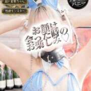 ヒメ日記 2026/01/26 20:49 投稿 マシロ【 超絶エロ大使♡】 ドＭなバニーちゃん小倉店