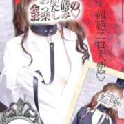 ヒメ日記 2026/01/29 21:01 投稿 マシロ【 超絶エロ大使♡】 ドＭなバニーちゃん小倉店