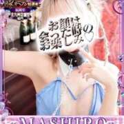 ヒメ日記 2026/02/01 12:15 投稿 マシロ【 超絶エロ大使♡】 ドＭなバニーちゃん小倉店