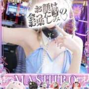 ヒメ日記 2026/02/08 22:55 投稿 マシロ【 超絶エロ大使♡】 ドＭなバニーちゃん小倉店