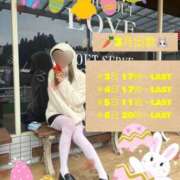 ヒメ日記 2026/03/03 12:02 投稿 マシロ【 超絶エロ大使♡】 ドＭなバニーちゃん小倉店