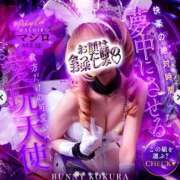 ヒメ日記 2026/03/05 19:57 投稿 マシロ【 超絶エロ大使♡】 ドＭなバニーちゃん小倉店