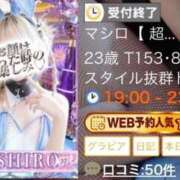 ヒメ日記 2026/03/13 13:42 投稿 マシロ【 超絶エロ大使♡】 ドＭなバニーちゃん小倉店