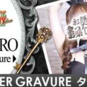 ヒメ日記 2026/03/24 18:01 投稿 マシロ【 超絶エロ大使♡】 ドＭなバニーちゃん小倉店