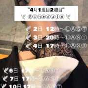 ヒメ日記 2026/03/29 12:31 投稿 マシロ【 超絶エロ大使♡】 ドＭなバニーちゃん小倉店