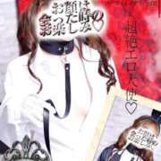 ヒメ日記 2026/04/20 20:00 投稿 マシロ【 超絶エロ大使♡】 ドＭなバニーちゃん小倉店