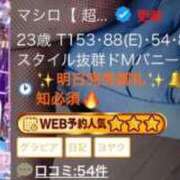 ヒメ日記 2026/04/21 18:01 投稿 マシロ【 超絶エロ大使♡】 ドＭなバニーちゃん小倉店