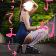 ヒメ日記 2026/05/05 12:31 投稿 マシロ【 超絶エロ大使♡】 ドＭなバニーちゃん小倉店