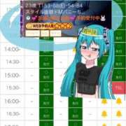 ヒメ日記 2026/05/12 14:55 投稿 マシロ【 超絶エロ大使♡】 ドＭなバニーちゃん小倉店