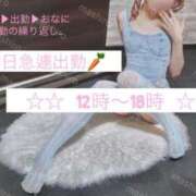 ヒメ日記 2026/05/12 17:15 投稿 マシロ【 超絶エロ大使♡】 ドＭなバニーちゃん小倉店