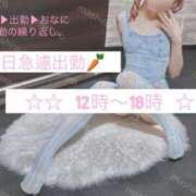 ヒメ日記 2026/05/13 12:02 投稿 マシロ【 超絶エロ大使♡】 ドＭなバニーちゃん小倉店