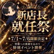 ヒメ日記 2026/07/01 07:01 投稿 マシロ【 超絶エロ大使♡】 ドＭなバニーちゃん小倉店