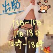 ヒメ日記 2026/10/11 17:11 投稿 マシロ【 超絶エロ大使♡】 ドＭなバニーちゃん小倉店