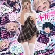 ヒメ日記 2026/10/13 09:01 投稿 マシロ【 超絶エロ大使♡】 ドＭなバニーちゃん小倉店