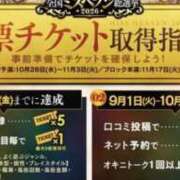 ヒメ日記 2026/10/13 12:16 投稿 マシロ【 超絶エロ大使♡】 ドＭなバニーちゃん小倉店
