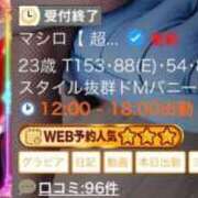 ヒメ日記 2026/10/15 12:10 投稿 マシロ【 超絶エロ大使♡】 ドＭなバニーちゃん小倉店