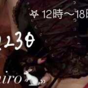ヒメ日記 2026/10/20 12:07 投稿 マシロ【 超絶エロ大使♡】 ドＭなバニーちゃん小倉店