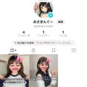 ヒメ日記 2025/10/30 03:49 投稿 みさき SILK SPA福岡店