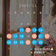 ヒメ日記 2025/11/11 15:59 投稿 みさき SILK SPA福岡店