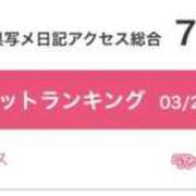 ヒメ日記 2025/04/12 10:46 投稿 ほしの【容姿端麗な天使】 ポニーテール和歌山店