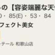 ヒメ日記 2025/04/22 18:02 投稿 ほしの【容姿端麗な天使】 ポニーテール和歌山店