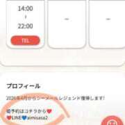 ヒメ日記 2026/04/15 19:15 投稿 佐倉みずほ ニューハーフヘルス シーメールレジェンド 新宿 歌舞伎町店