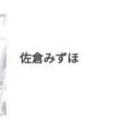 ヒメ日記 2026/06/01 21:19 投稿 佐倉みずほ ニューハーフヘルス シーメールレジェンド 新宿 歌舞伎町店