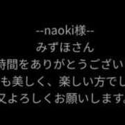 ヒメ日記 2026/06/06 00:30 投稿 佐倉みずほ ニューハーフヘルス シーメールレジェンド 新宿 歌舞伎町店