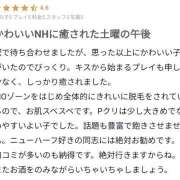 ヒメ日記 2026/06/14 18:01 投稿 佐倉みずほ ニューハーフヘルス シーメールレジェンド 新宿 歌舞伎町店
