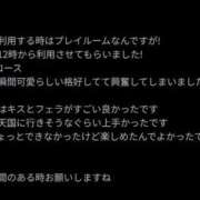 ヒメ日記 2026/06/21 19:35 投稿 佐倉みずほ ニューハーフヘルス シーメールレジェンド 新宿 歌舞伎町店